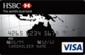 HSBC card from HSBC