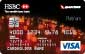 Platinum Qantas card from HSBC