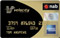 Velocity Card card from NAB